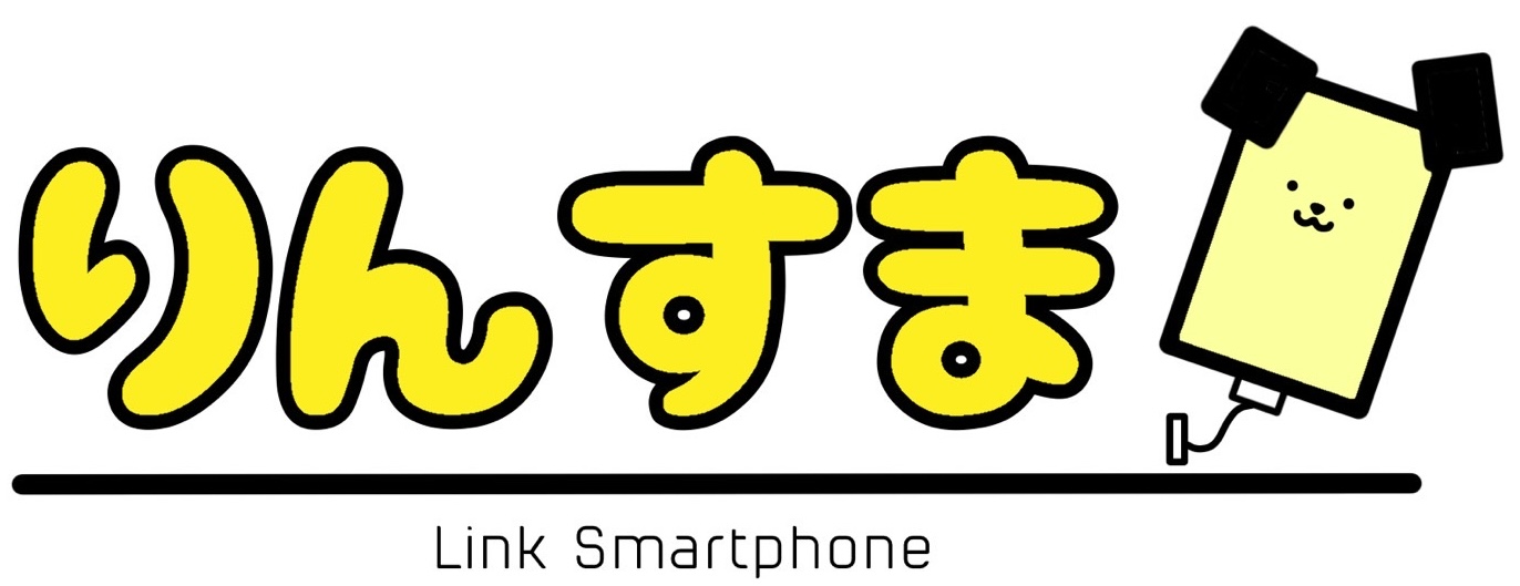 Link SmartPhone（りんすま）by Linklet