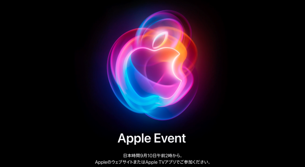 Appleイベント