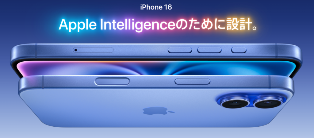 iPhone16