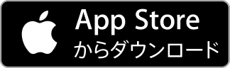 AppStoreボタン