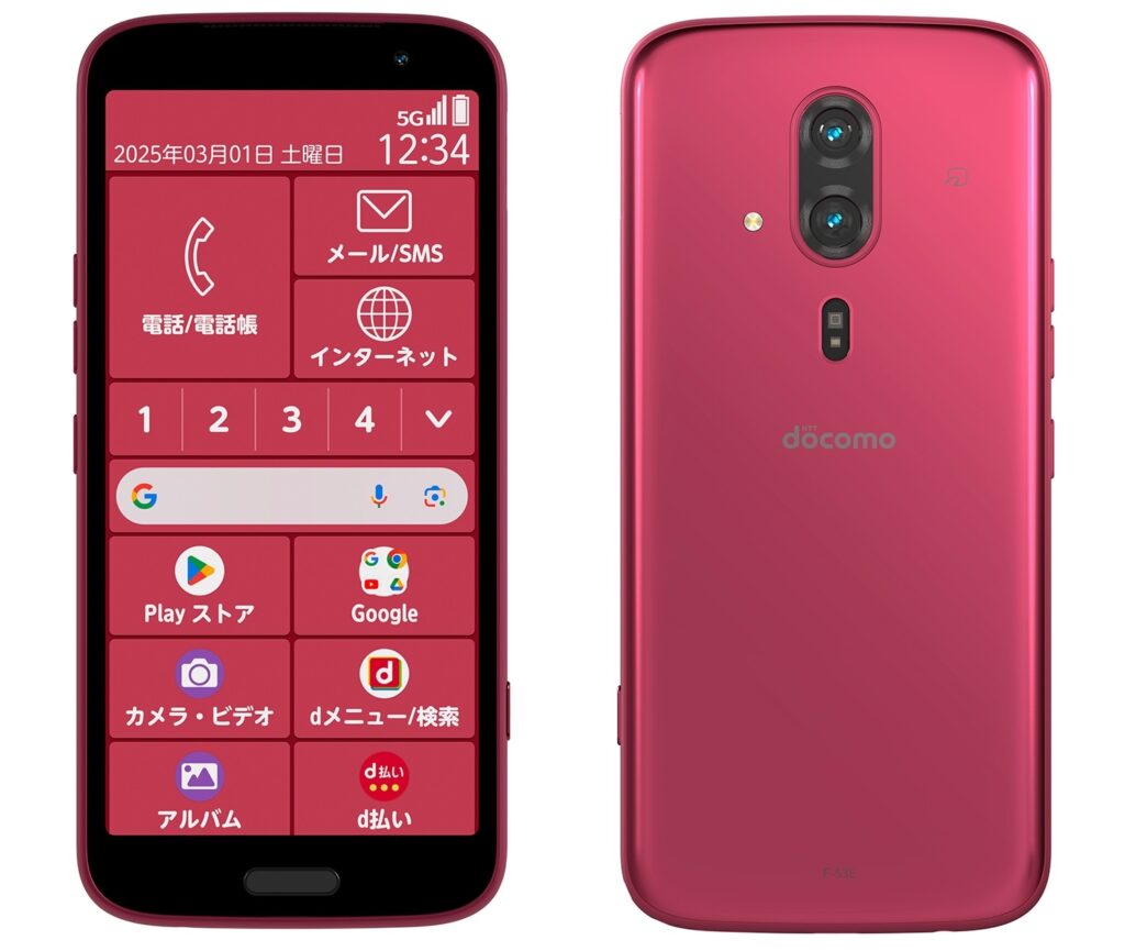 2024年12月】らくらくスマートフォンのキャンペーン投げ売り情報！安く買うならどこがいいか解説 | Link SmartPhone（りんすま）by  Linklet