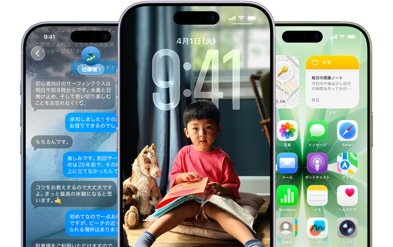 iPhone17