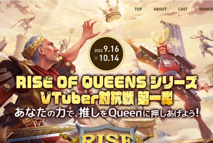 Rise of Kingdom 様